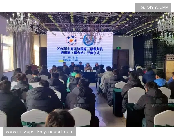 裁判培训内容纳入最新国际规则版本,裁判培训班